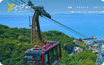 観光WEBサイトの制作