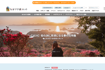 コンテンツ戦略の事例写真